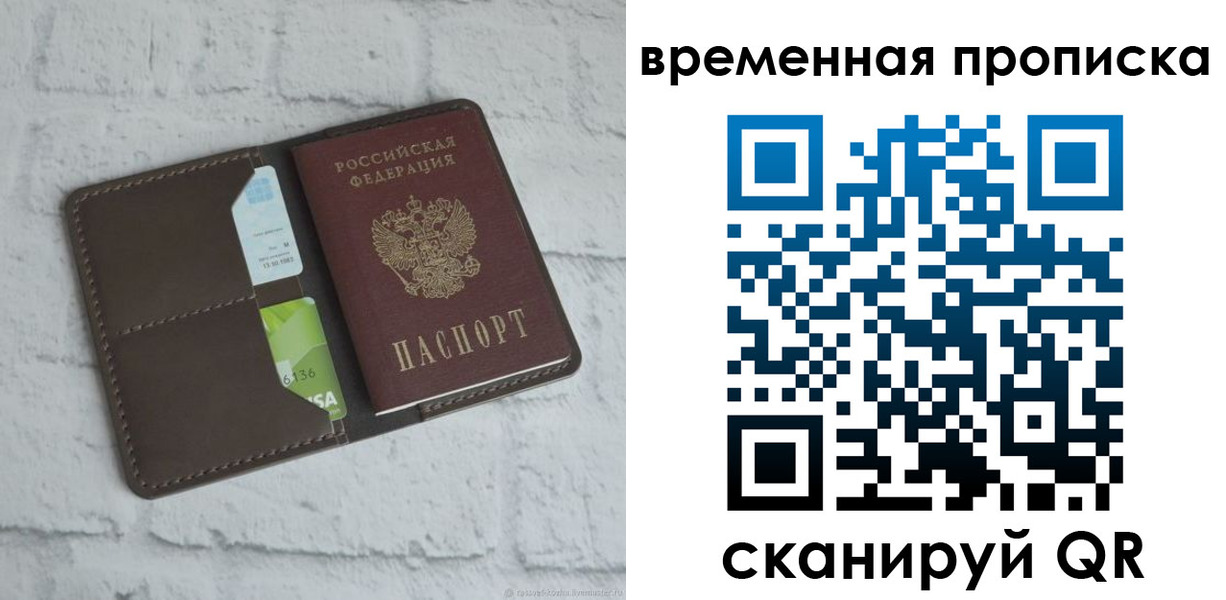 регистрация для дет. сада в Ярославле