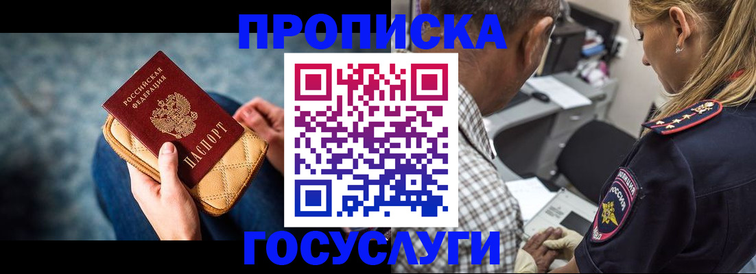 миграционный учет в Ярославле